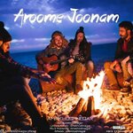 Amir-Khoshnegar-Aroome-Jonam.jpg Amir-Khoshnegar-Aroome-Jonam.jpg