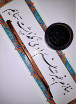 amitis1676563742559.png