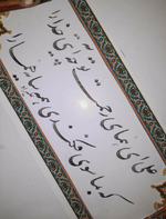 amitis1675412859891.png