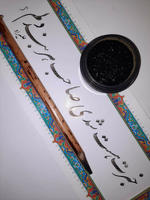 amitis1675140848906.png