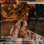 Negar_۲۰۲۳۰۴۲۲_۱۱۵۱۱۸.png