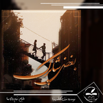 Negar_۲۰۲۳۰۴۲۹_۱۵۰۳۳۰.png Negar_۲۰۲۳۰۴۲۹_۱۵۰۳۳۰.png