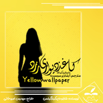 Negar_۲۰۲۳۰۶۰۶_۱۹۵۲۳۹.png Negar_۲۰۲۳۰۶۰۶_۱۹۵۲۳۹.png