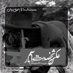 negar_.md_g8sy.png negar_.md_g8sy.png