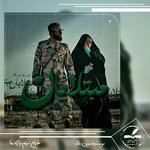 Negar_۲۰۲۳۰۶۲۲_۱۷۳۹۴۳.png Negar_۲۰۲۳۰۶۲۲_۱۷۳۹۴۳.png