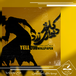 Negar_۲۰۲۳۰۶۲۲_۱۸۴۸۵۶.png Negar_۲۰۲۳۰۶۲۲_۱۸۴۸۵۶.png