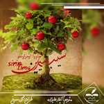 Negar__a92606e1ae97d381.md.png Negar__a92606e1ae97d381.md.png