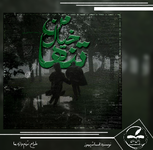 Negar_۲۰۲۳۱۰۰۲_۲۰۴۴۰۶.png