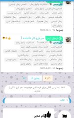 Screenshot_۲۰۲۴۰۶۲۸-۱۲۵۲۱۴_Chrome.jpg