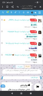 Screenshot_۲۰۲۴-۱۲-۰۹-۰۲-۲۰-۴۷-۱۳۷_com.android.chrome.jpg