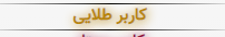 طلایی.png