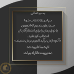Negar_۲۰۲۱۱۲۰۹_۱۱۵۴۲۴.png