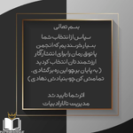 Negar_۲۰۲۱۱۰۱۷_۱۸۴۵۵۰.png Negar_۲۰۲۱۱۰۱۷_۱۸۴۵۵۰.png