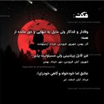 Screenshot_۲۰۲۲۰۱۰۸-۲۳۵۰۰۶_Instagram.jpg