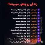 Screenshot_۲۰۲۱۱۲۳۰-۰۱۱۸۱۱_Instagram.jpg