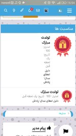 Screenshot_2022-02-22-16-54-56.jpeg