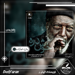 Negar_۲۰۲۲۰۲۱۶_۱۲۴۸۴۵.png Negar_۲۰۲۲۰۲۱۶_۱۲۴۸۴۵.png