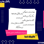 Negar_۲۰۲۲۰۲۲۵_۱۹۳۸۵۹.png Negar_۲۰۲۲۰۲۲۵_۱۹۳۸۵۹.png