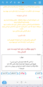 Screenshot_۲۰۲۲۰۲۲۷-۱۱۴۰۲۸_Chrome.png