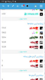 Screenshot_۲۰۲۲۰۲۲۸-۱۳۴۰۴۷.png