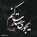 Negar_۲۰۲۲۰۳۰۳_۲۳۴۸۵۲.png
