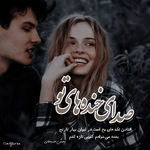 Negar_۲۰۲۲۰۳۰۸_۲۳۳۷۵۹.png