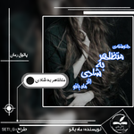 Negar_۲۰۲۲۰۴۲۱_۱۵۱۵۰۰.png Negar_۲۰۲۲۰۴۲۱_۱۵۱۵۰۰.png