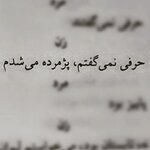 (©) Farnaz Hashemnia احمدرضا احمدی.jpeg