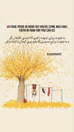 #انگیزشی #شکر گزاری #موفقیت #خدا #انگیزه مثبت.jpeg