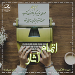 Negar_۲۰۲۲۰۶۲۵_۰۹۵۳۴۰.png