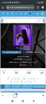 Screenshot_2022-08-17-11-42-59-898_com.android.chrome.jpg