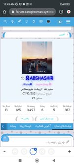 Screenshot_2022-08-17-11-43-20-546_com.android.chrome.jpg