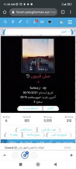 Screenshot_2022-08-17-11-48-37-826_com.android.chrome.jpg