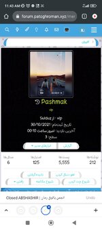 Screenshot_2022-08-17-11-43-24-598_com.android.chrome.jpg