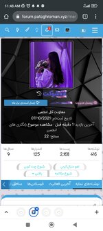 Screenshot_2022-08-17-11-48-32-877_com.android.chrome.jpg