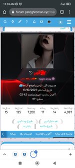 Screenshot_2022-08-17-11-53-10-889_com.android.chrome.jpg