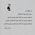 tanhayi_official_14010611_100401240.jpg