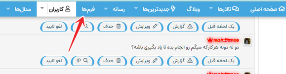 ice_screenshot_20220903-113617.png