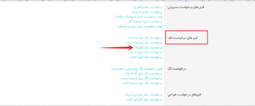 ice_screenshot_20220903-113723.png