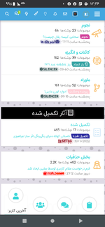 Screenshot_۲۰۲۲۰۹۰۳-۱۳۳۶۰۴.png