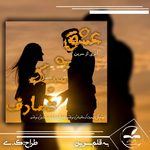 Negar__fe67f3c117d6d589.md.png