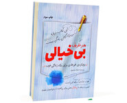 the-subtle-art-mark-manson-book-cover.jpg the-subtle-art-mark-manson-book-cover.jpg