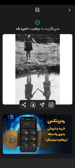 Screenshot_۲۰۲۲۱۲۰۷-۱۶۱۱۱۶_Matnnegar.jpg