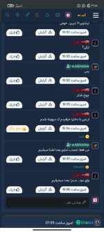 Screenshot_۲۰۲۲-۱۲-۲۱-۲۳-۵۵-۲۹-۴۱۹_com.android.chrome.jpg