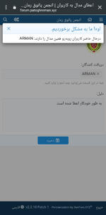 Screenshot_۲۰۲۳۰۱۱۱-۲۳۱۲۱۶_Chrome.png