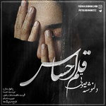 Negar_۲۰۲۳۰۲۱۹_۲۰۳۹۵۶.png