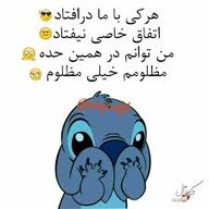 مظلوم
