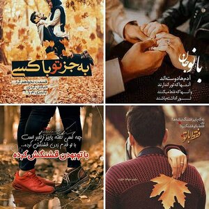 آلبوم پاییزانه