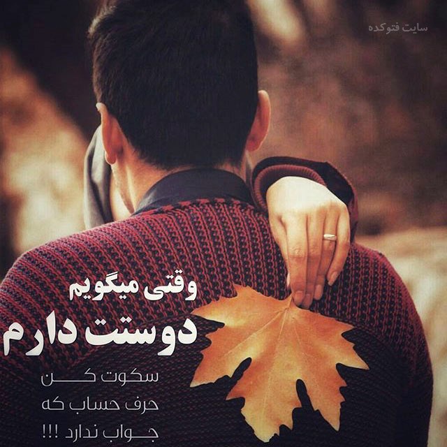 paeiz-asheghane-photokade-1.jpg